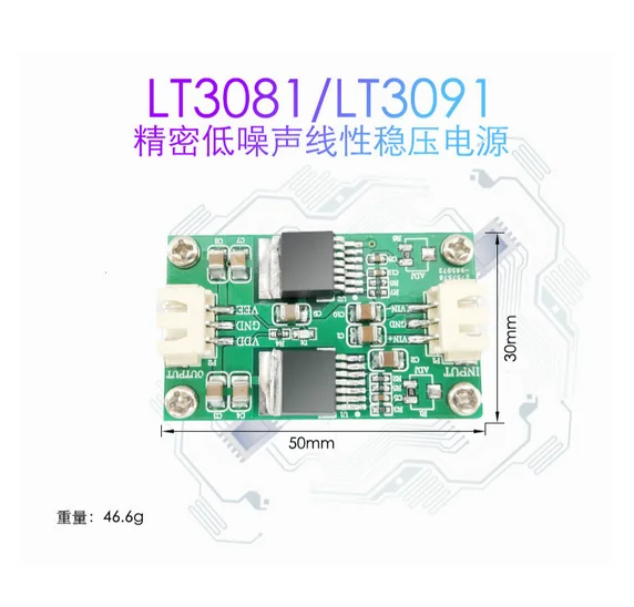 NEW LT3081/LT3091 Linear Power Supply Wide Voltage Input 1.5A Output Precision RF Op Amp Module | Электроника