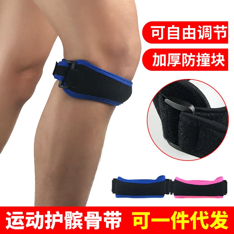 Поддерживающая Скоба для пешего туризма баскетбола бега тенниса спорта на