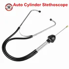 2021 Лучшее качество авто стетоскоп для автомобильных цилиндров стетоскоп для механики автомобильный двигатель блок диагностический автомобильный слуховой инструмент