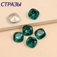 4470 blue zircon k9 glass crystal strass classicial fat square setting claw sew on stone pointed back rhinestones for garment