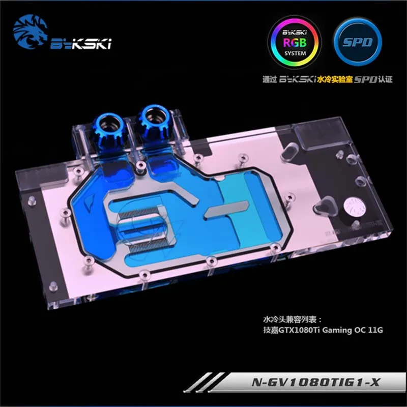 

Bykski GPU cooler Full Cover Graphics Card Water cooling Block for Gigabyte GTX1080Ti Gaming OC 11G N-GV1080TIG1-X