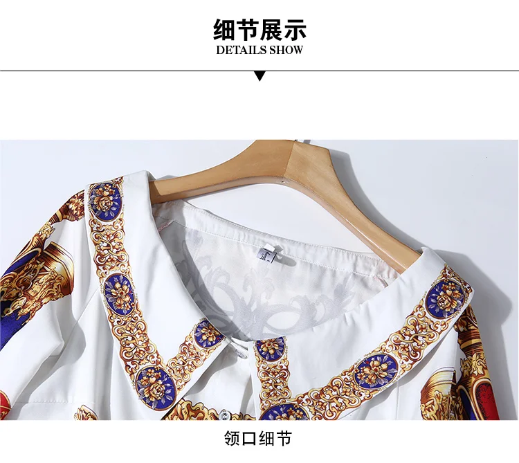 

Runway Fashion Autumn Luxury Suit Women's Peter Pan Collar Printed Shirt Top And High Waist Lace-up Mini Skirt Two Pieces Set