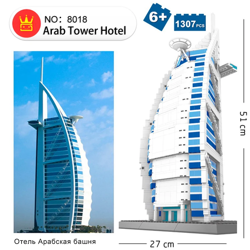 Архитектура пирамиды Сидней оперный театр набор блоков здание города Арабская