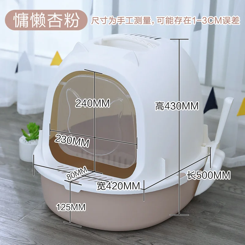 

Милый полностью закрытый кошачий наполнитель, чистящий кошачий наполнитель высокой емкости, бокс для кошачьего туалета, товары для домашни...