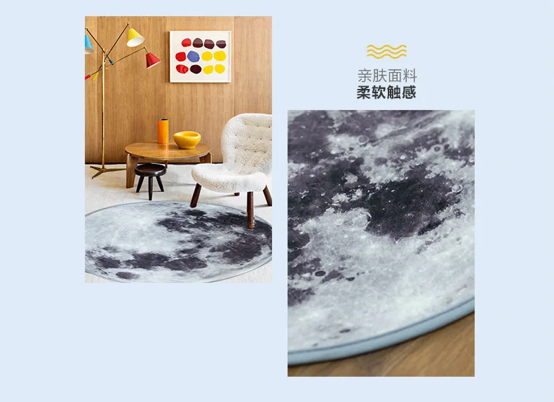 Creative moon study round carpet living room tea table cushion bedroom computer chair bedside hanging chair cushion ocean rug
