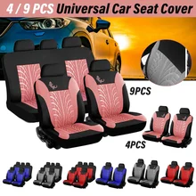 4 / 9 PCS Universal Car Seat Cover Protector Cushion Automobiles Seat Covers for Ford FOCUS for VW Golf for HYUNDAI for SOLARIS
