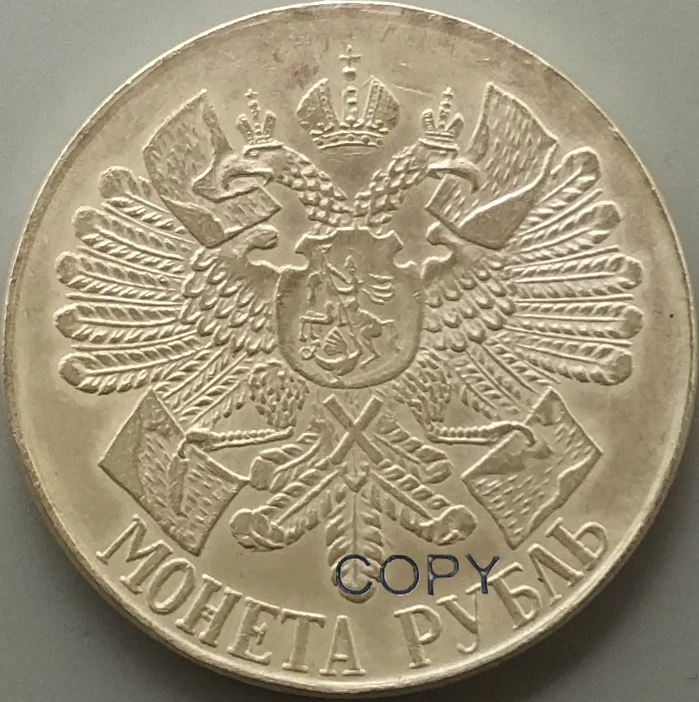 

1914 Gangut Ruble, counterfeit