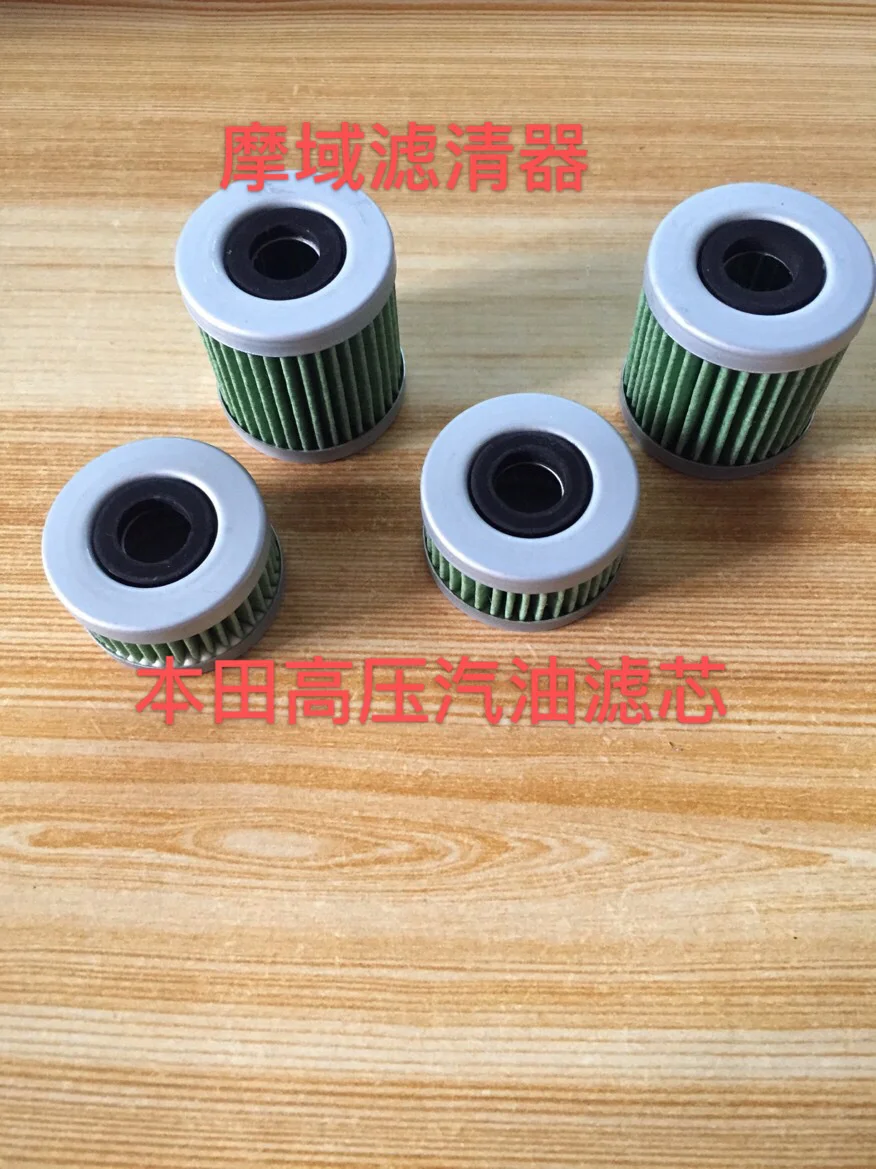 

Gasoline filter element of mower gasoline pump 16700-zoj-003 16700-zl8-013