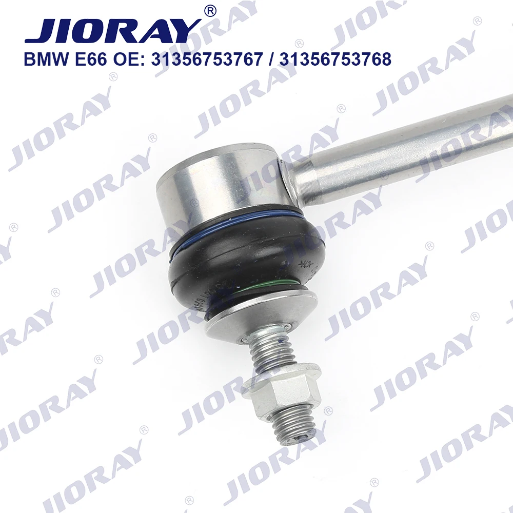 Стабилизатор передней правой оси JIORAY для BMW 7 серии E65 E66 E67 730Li 735i 740Li 745Li 2001-2009 |