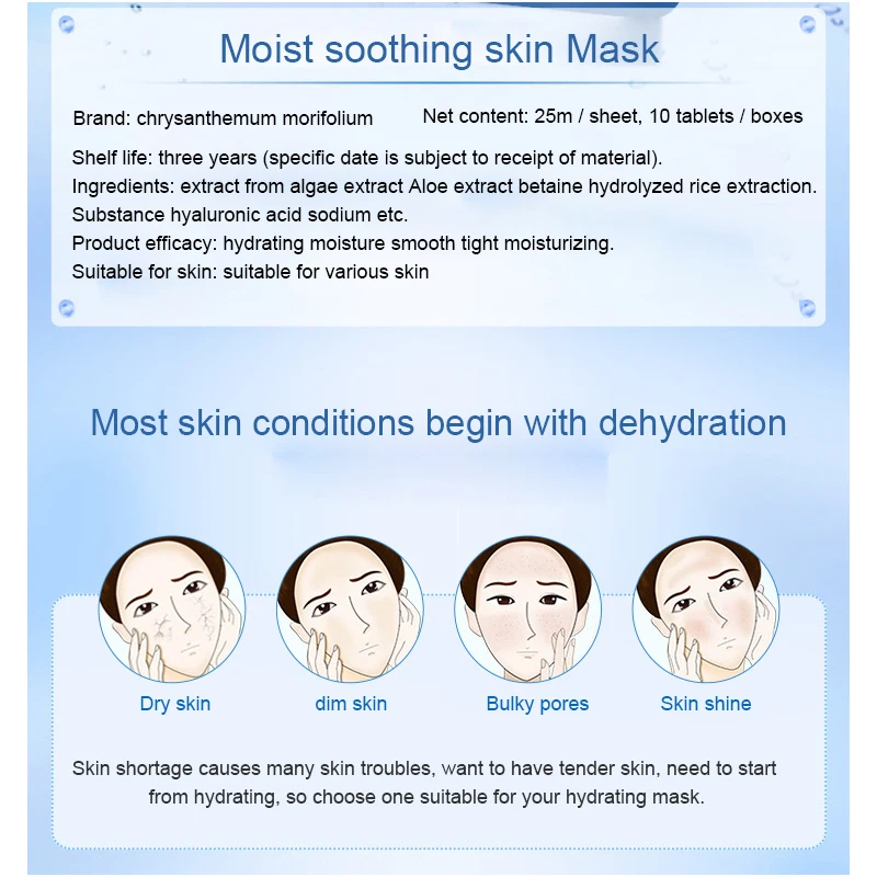 Маска для лица с гиалуроновой кислотой шелковая увлажняющая и отбеливающая |