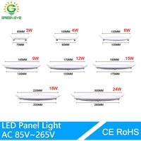 led ultra thin downlight lamp 24w 18w 12w 9w 6w 3w ac110v 220v led ceiling recessed grid downlight slim round square panel light