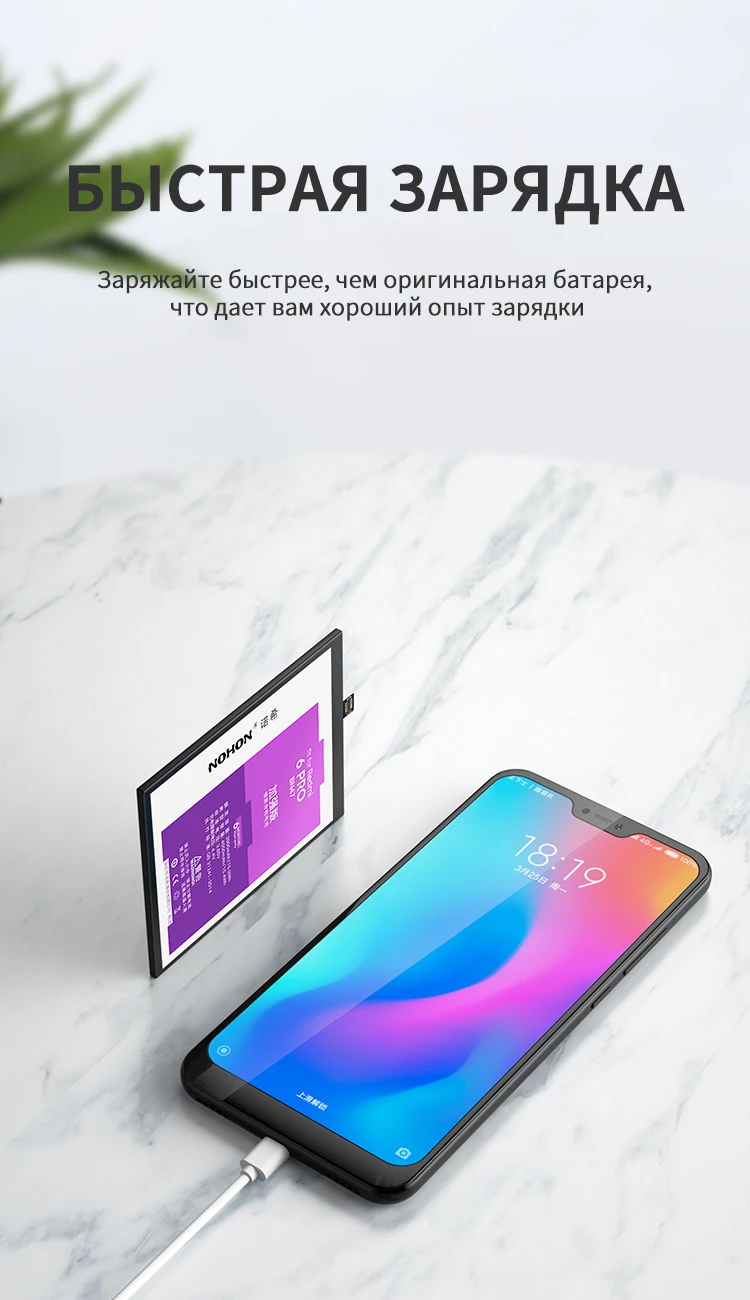 NOHON аккумулятор для Xiaomi Redmi 6 4 Pro 5 Plus 3 3 S 4X батарея BN47 BN44 BN40 BM47 BM4A Замена Bateria литий-полимерные батареи