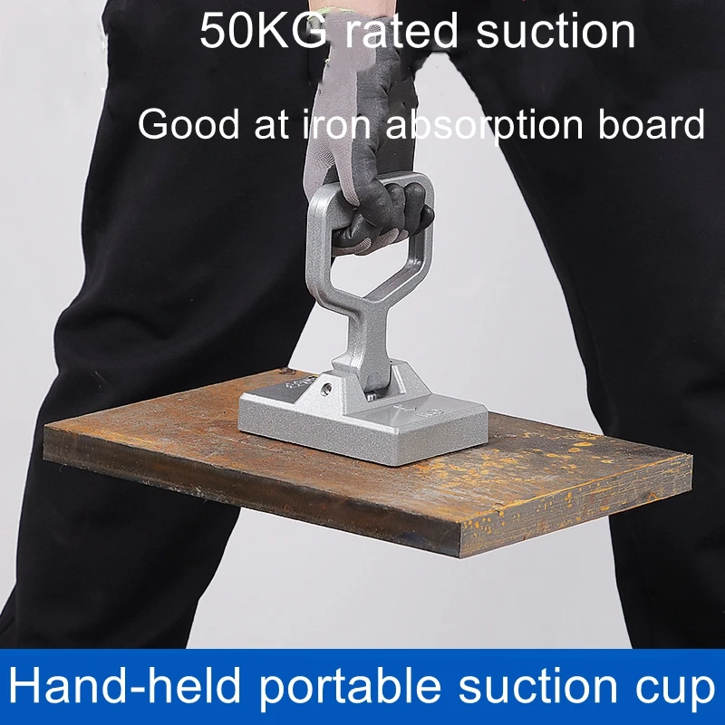 50KG permanent magnet lifter manual lifting and handling steel plate tool magnetic loading artifact flat magnetic chuck