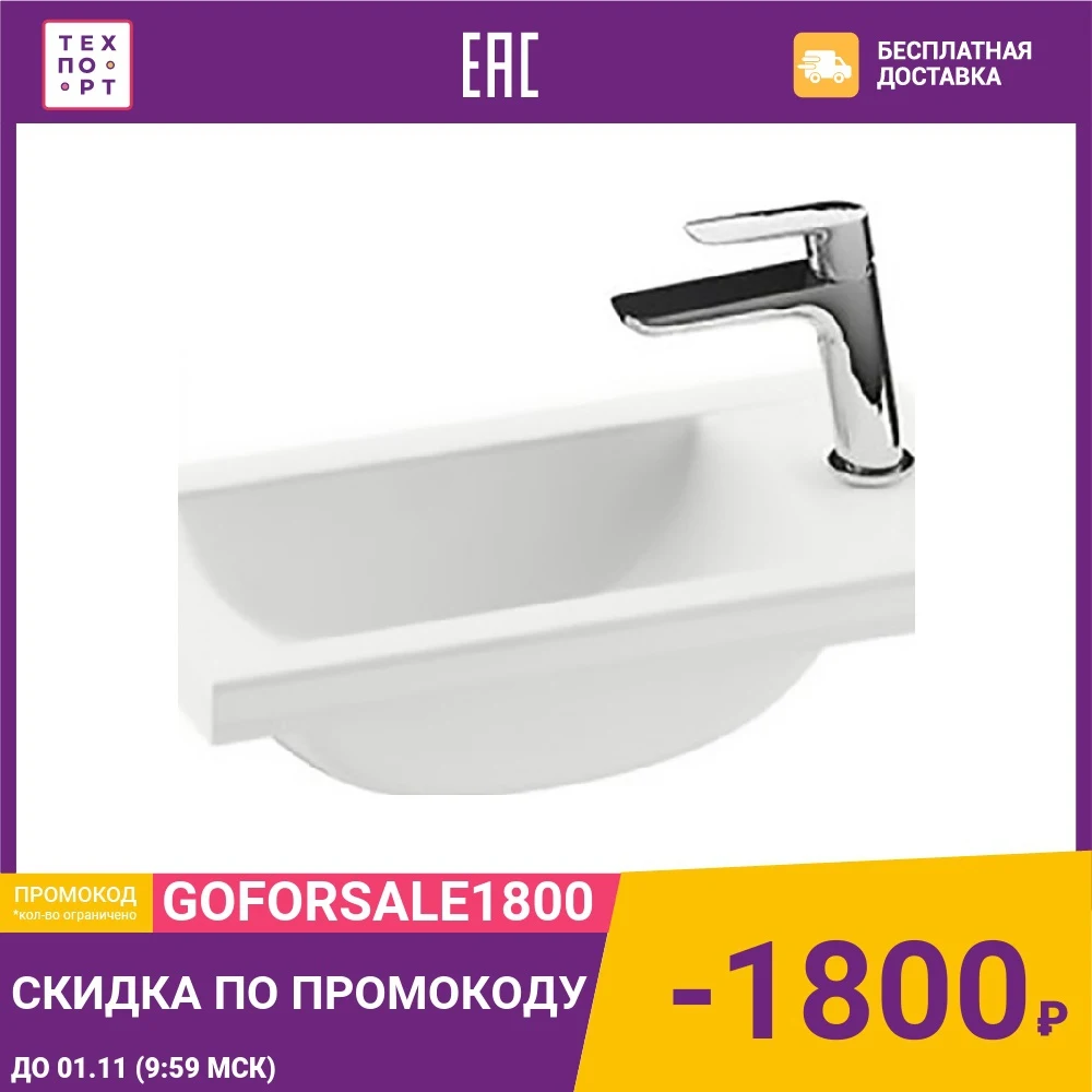 Раковина мебельная Ravak Classic 40 (XJD01140000) | Обустройство дома