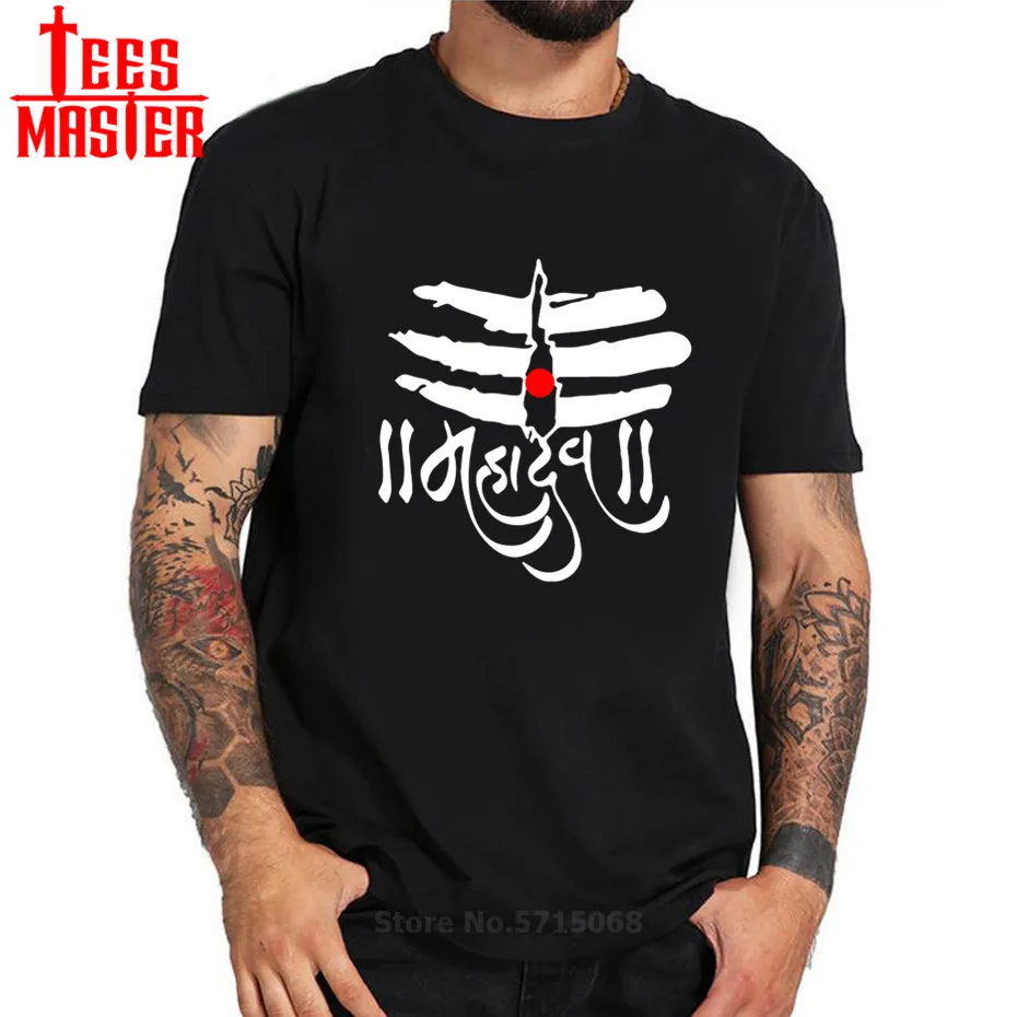 Новейшая индуистская Шива (Махадев) лорд футболка Lingam Kali Индийский стиль Мужская