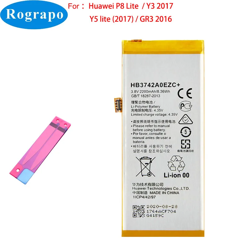 Новый Сменный аккумулятор 2200 мАч для Huawei P8 Lite Y3 2017 Y5 lite (2017) GR3 2016 HB3742A0EZC | Мобильные
