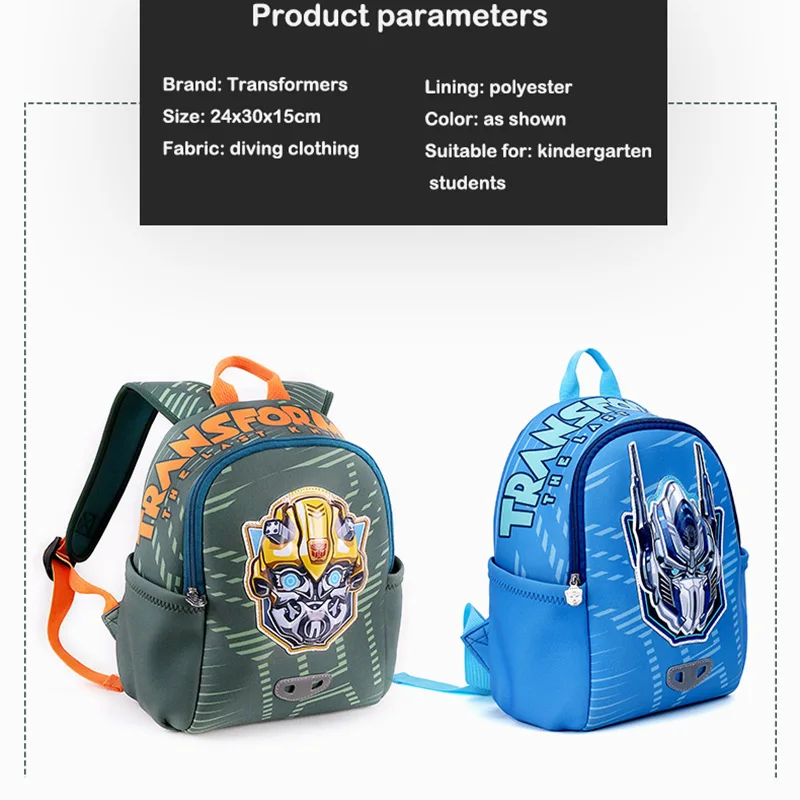 Детский рюкзак с рисунком трансформеров унисекс школьный водонепроницаемый