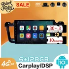 Android10 PX6 DSP подходит для Peugeot 508 2011 - 2018 GPS-навигация автомобильное радио Видео Стерео Многофункциональный CarPlay хост
