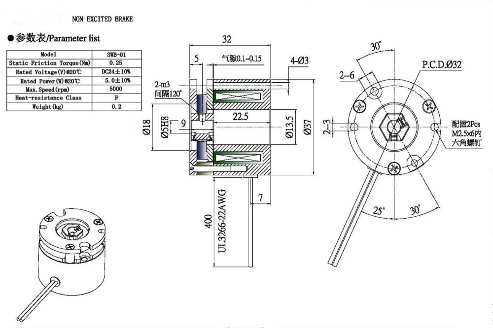 Электромагнитный тормоз постоянного тока 24VDC 0.25Nm(35,4 oz.in) для Nema 17 CNC шаговый двигатель