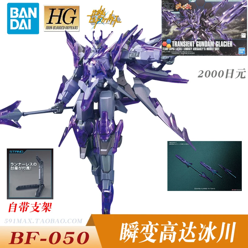 

BANDAI gundam 1/144 PAPAGGUY AMAZING STRIKE FREEDOM GUNDAM GHINA GGUY model kids assembled Robot Anime action figure toys