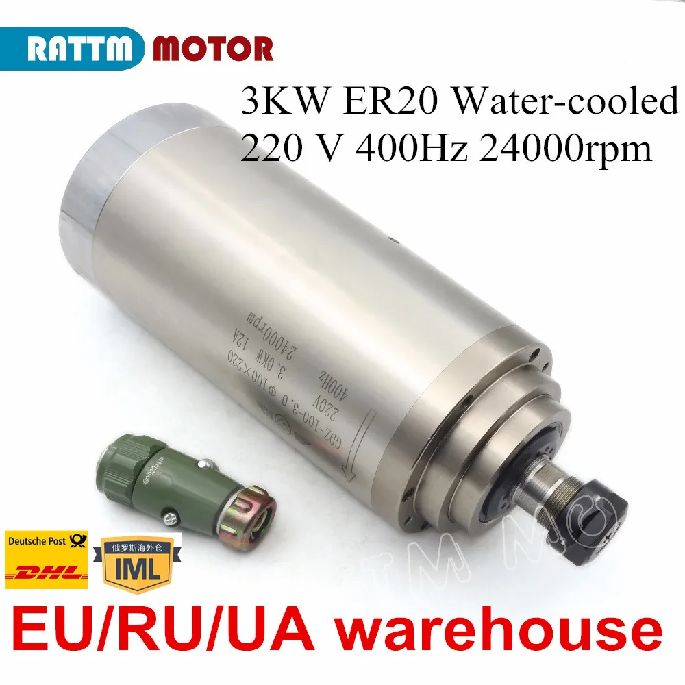 Токарный станок с ЧПУ двигатель шпинделя водяным охлаждением 3 кВт 220 В 24000 об/мин