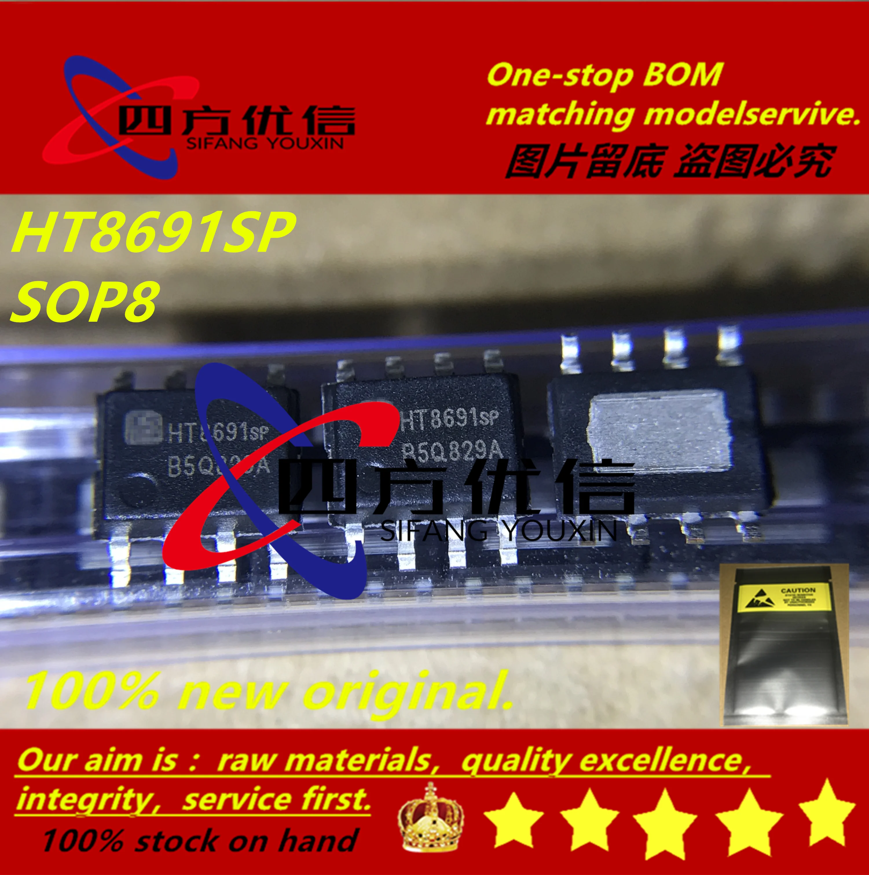 100% Новый оригинальный (50 шт.) HT8691SP HT8691 SOP8 | Обустройство дома