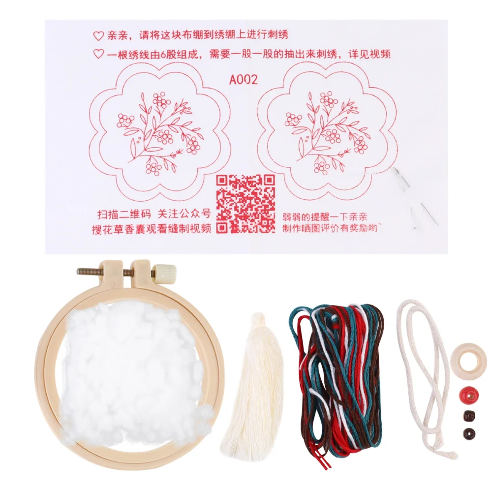 1 Набор DIY Висячие деньги Саше специи травы контейнер вышивка аксессуары набор