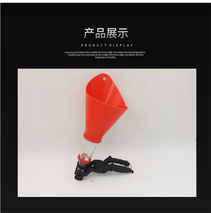 Пластиковая воронка прозрачная Автомобильная масляная можно напечатать с