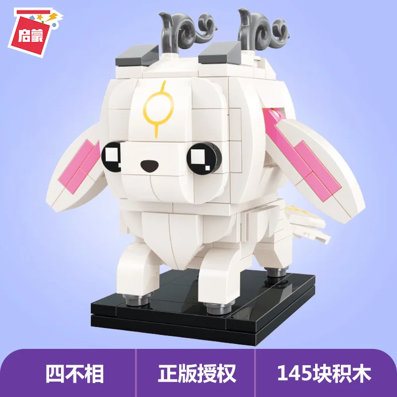Просветление Китайский Миф история brickheadz Имбирные зубы древние персонажи