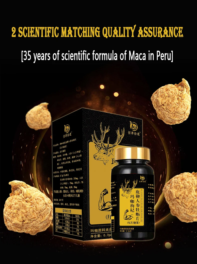 

Ginseng Deer Whip Tablets Male Male Tonic Deer Whip Cream Genuine Antler Maca Oyster Tablets