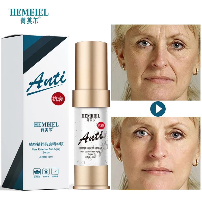 HEMEIEL растительный экстракт, сыворотка для лица, сужающая поры, эссенция, увлажняющий, против старения, против морщин, уход за кожей, отбеливающий крем - Вес нетто: Anti-aging Serum
