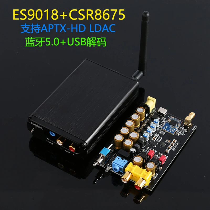 CSR8675 аудио Bluetooth ES9018 5 0 плата декодирования без потерь APTX HD беспроводной приемник