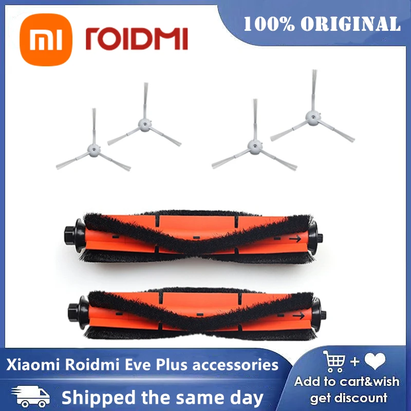 

Робот-пылесос Xiaomi Roidmi Eve Plus, с боковой щеткой, с мешком для пыли