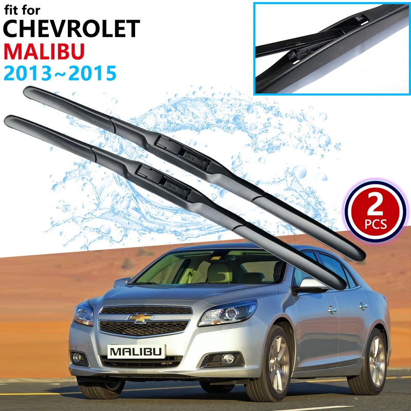 Автомобильные стеклоочистители J Hook для Chevrolet Malibu 2013 2014 2015 переднего стекла