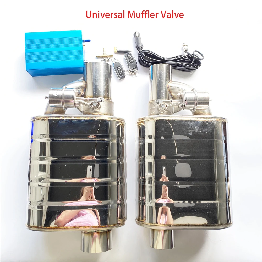 Левая/правая выхлопная труба с пультом дистанционного управления выхлопной