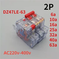 2p open leakage protector dz47le 63 household 2p15ma3ma leakage protection circuit breaker switch 6a10a16a25a32a40a63a 220v 400v