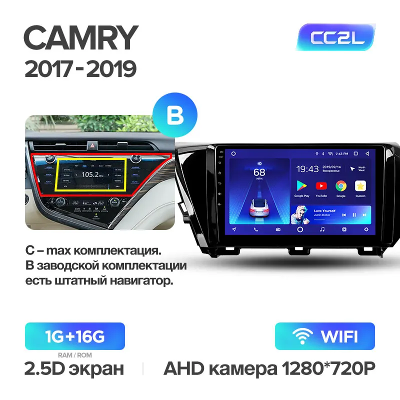 TEYES CC2 Штатная магнитола для Тойота Камри 9 XV70 Toyota Camry 9 XV70 Android 8.1, до 8-ЯДЕР, до 4+ 64ГБ 32EQ+ DSP 2DIN автомагнитола 2 DIN DVD GPS мультимедиа автомобиля головное устройство - Цвет: Camry 9 CC2L 16G B