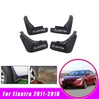 Брызговики для HYUNDAI ELANTRA 2011, 2012, 2013, 2014, 2015, 2016, 4 шт.