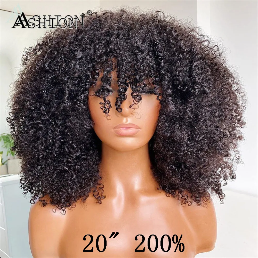 Afro Kinky Curly Bob Wig with Bagns Full Machine Made Glueless Mongolian Human Hair Wigs for Black Women 200% | Шиньоны и парики