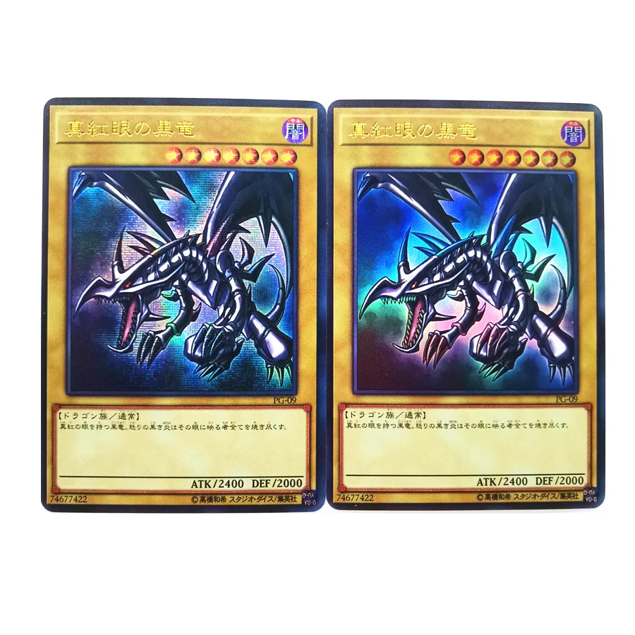 Yu Gi Oh Holactie The Creator of светильник с голубыми глазами белый дракон DIY Игрушки Хобби