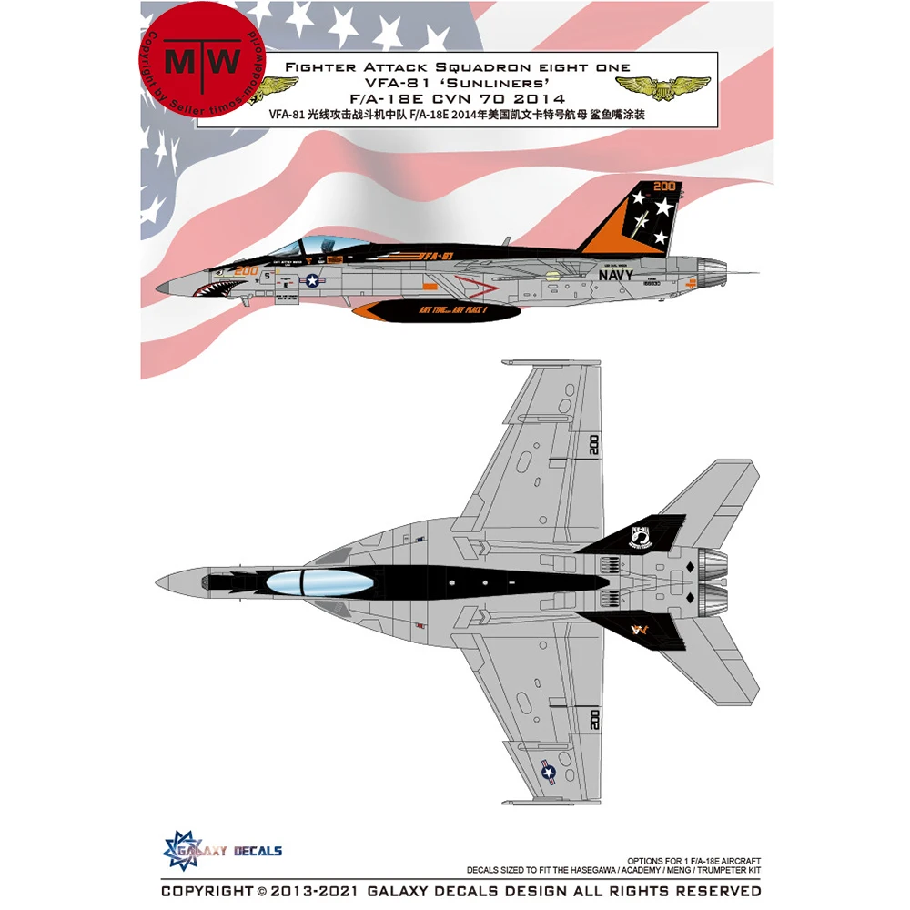 Galaxy G48031 G72024 1/48 1/72 Scale VFA-81 Sunliners F/A-18