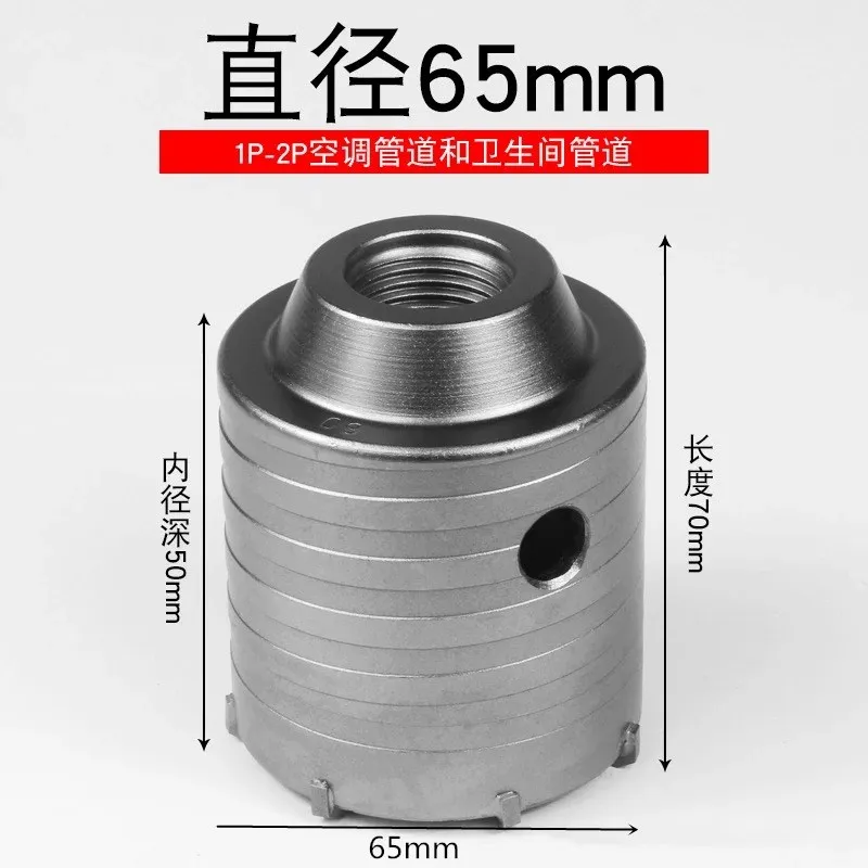65mm 30-160 мм SDS Бетон цемент камень стены отверстие пилы - Цвет: 65mm