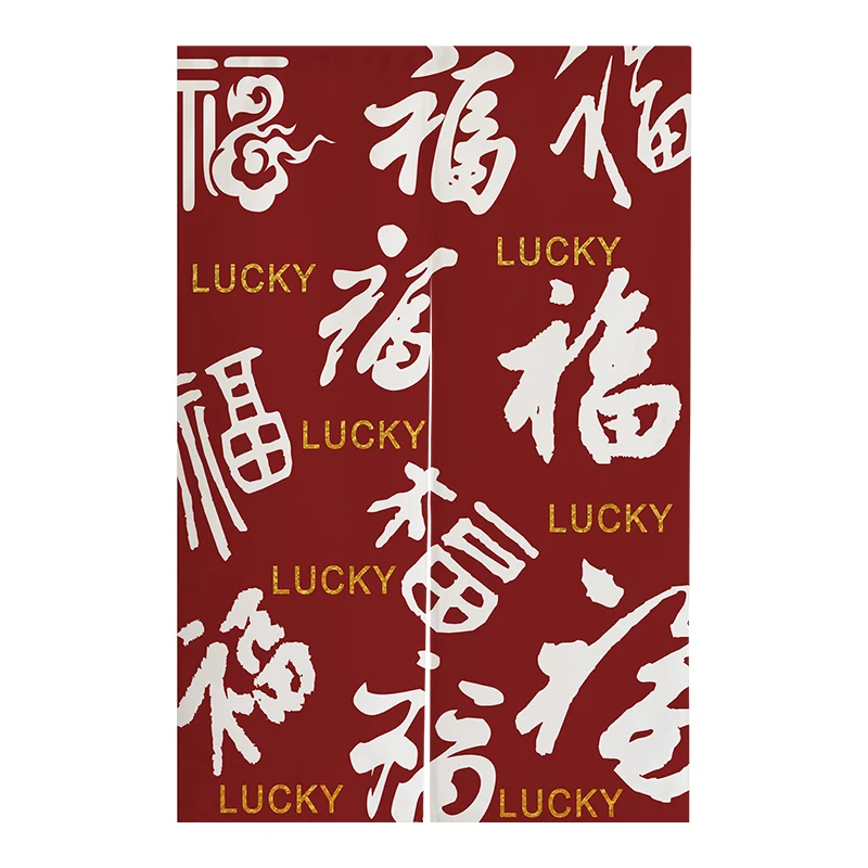 

New Year Chinese Style Door Curtain Household Bedroom Kitchen Bathroom Decorative Curtain Shade Curtain Half Curtain