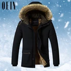 Парка мужская флисовая со съемной подкладкой, на зиму, 2021