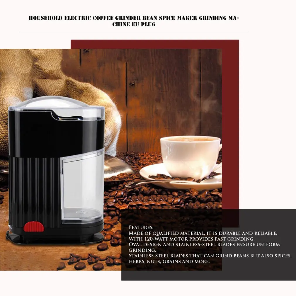 Электрическая кофемолка многофункциональный бытовой электрический