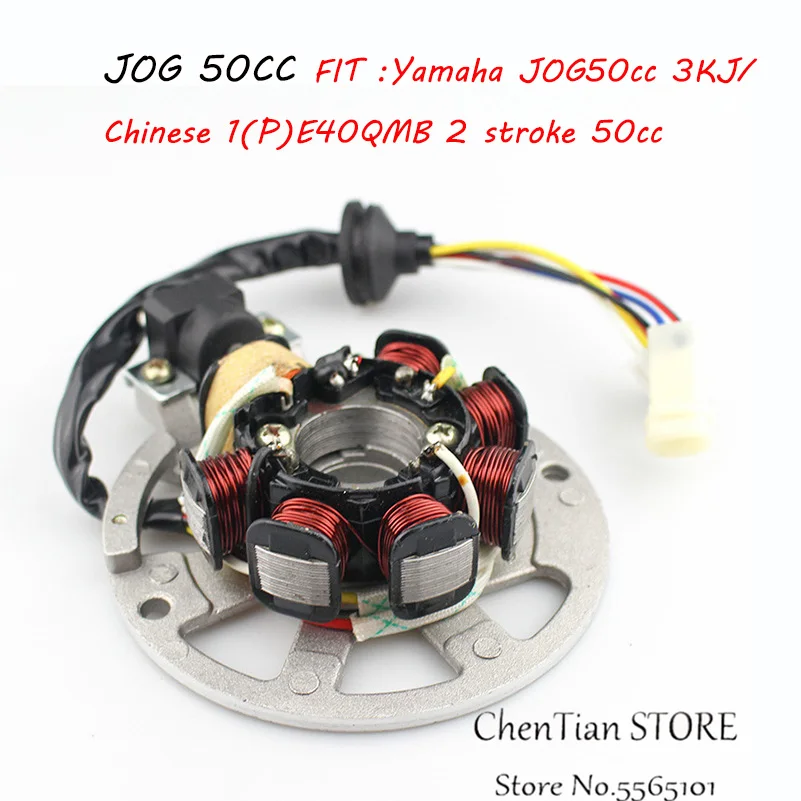 Магнитный статор переменного тока с 7 катушками и 6 проводами для скутера мопеда