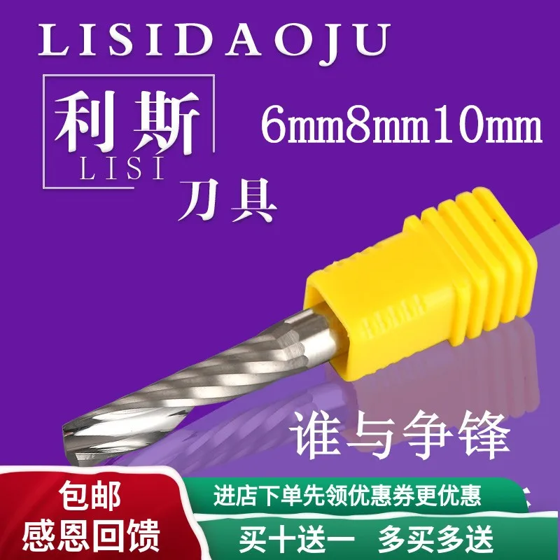 

6mm8mm10mm German Imported Material 3A Single-edged Spiral Milling Cutter Acrylic Cutting Computer Engraving Machine