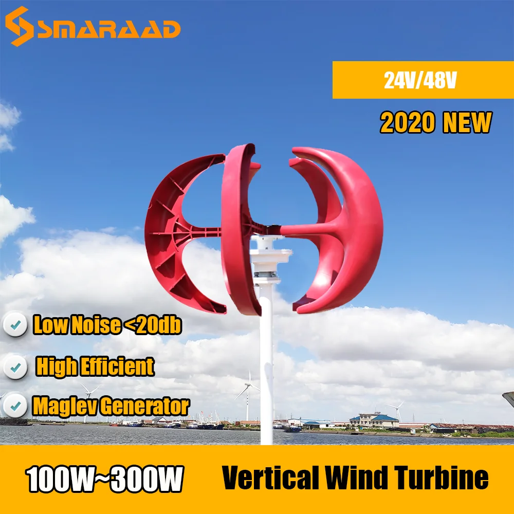 SMARAAD 100w 200w 300w 5 лезвий вертикальный ветровой турбины генератор ветряной мельницы