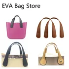 Ручка для Obag женская, саквояж на плечо из экокожи, с ушками, длина 65 см