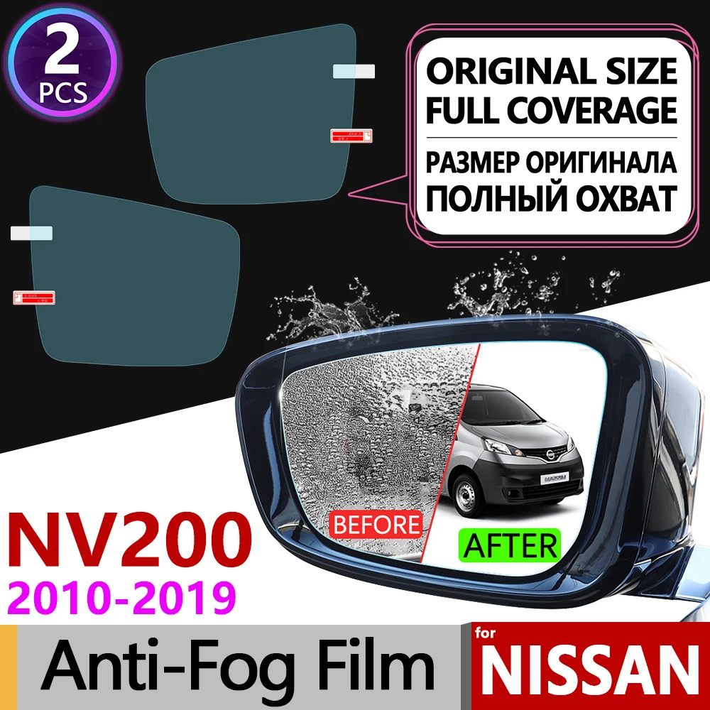 Для Nissan NV200 2010 ~ 2019 Chevrolet City Express полное покрытие противотуманная пленка зеркало